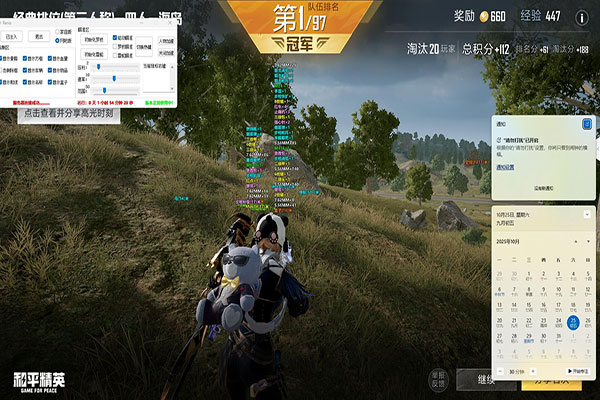 CF低端外挂软件效果
